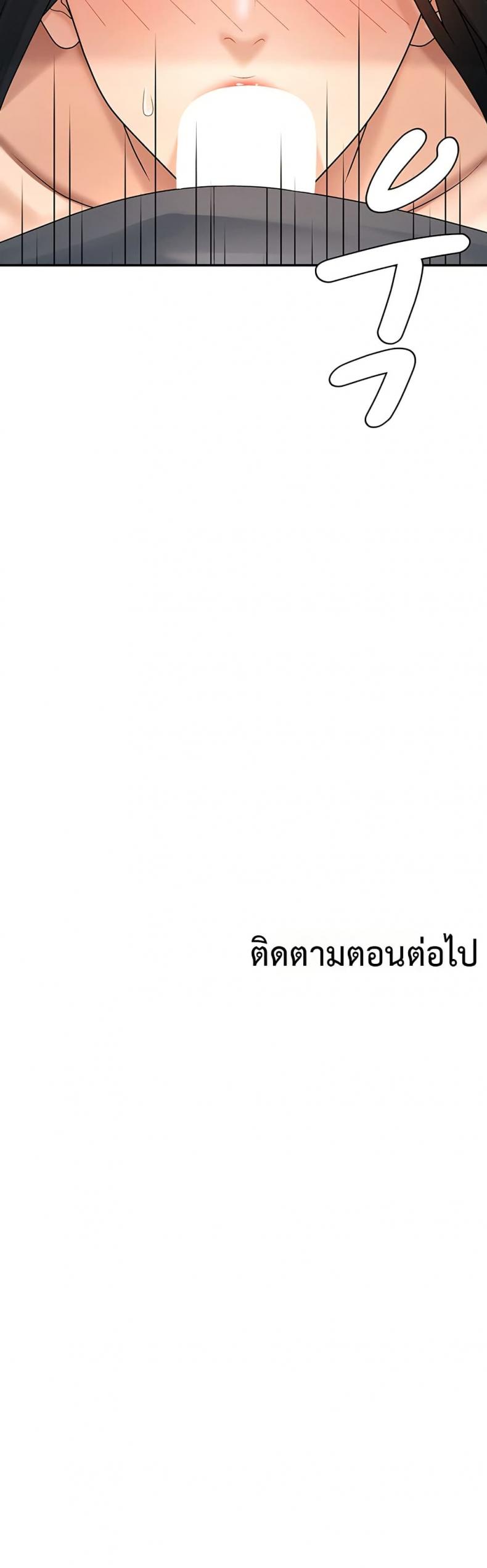 page-50