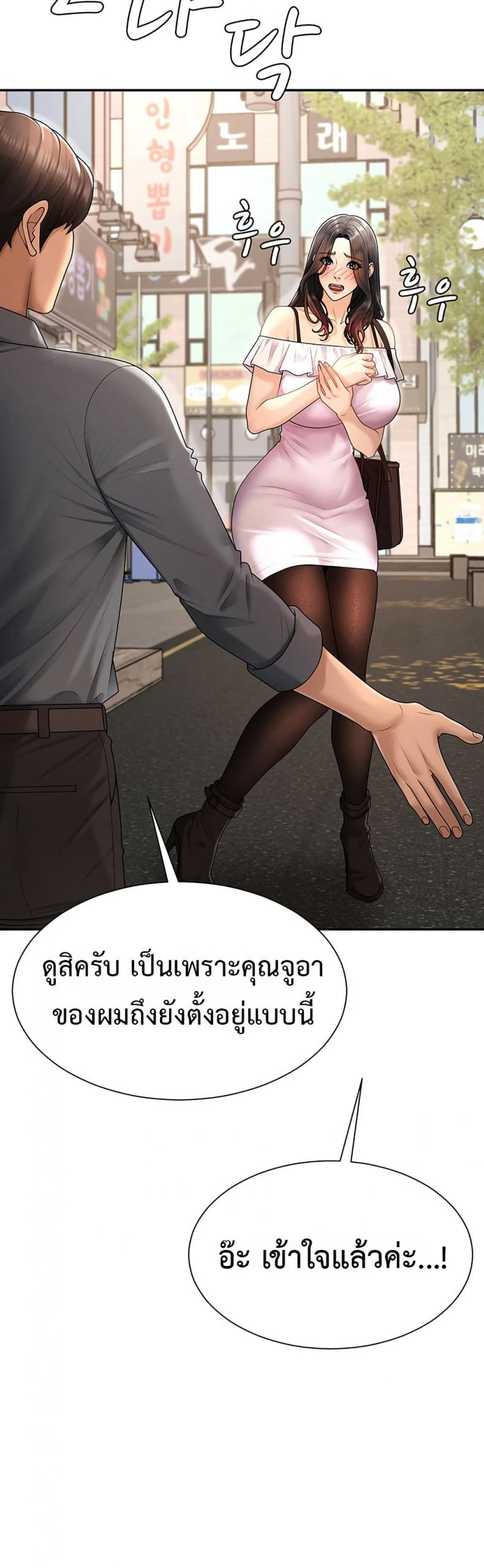 page-29