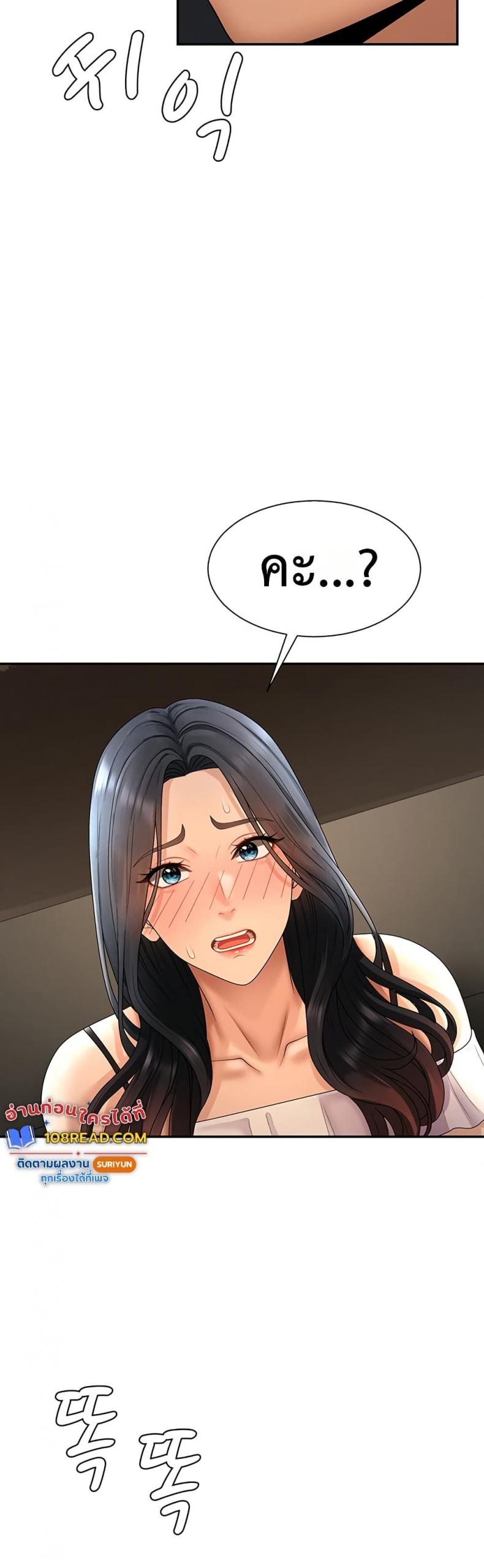 page-45