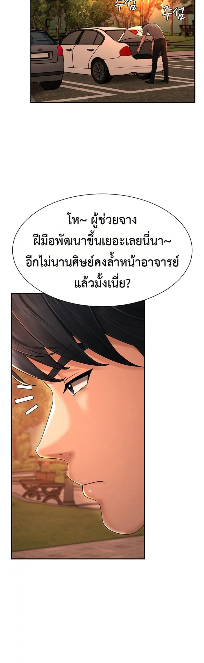 page-32