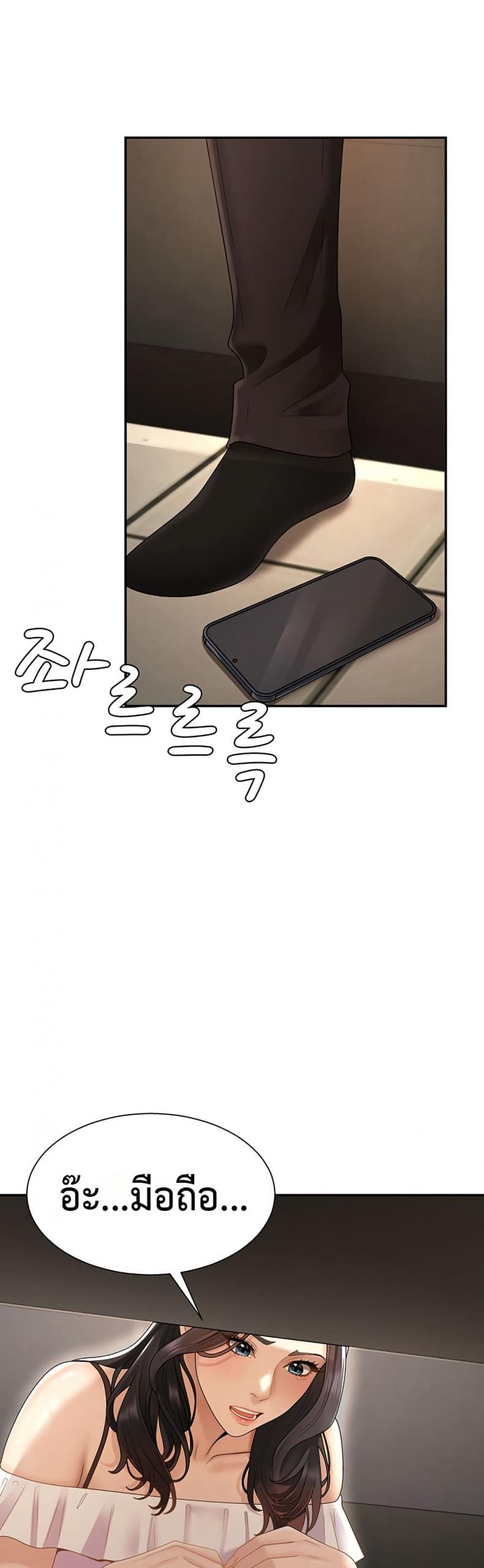 page-41