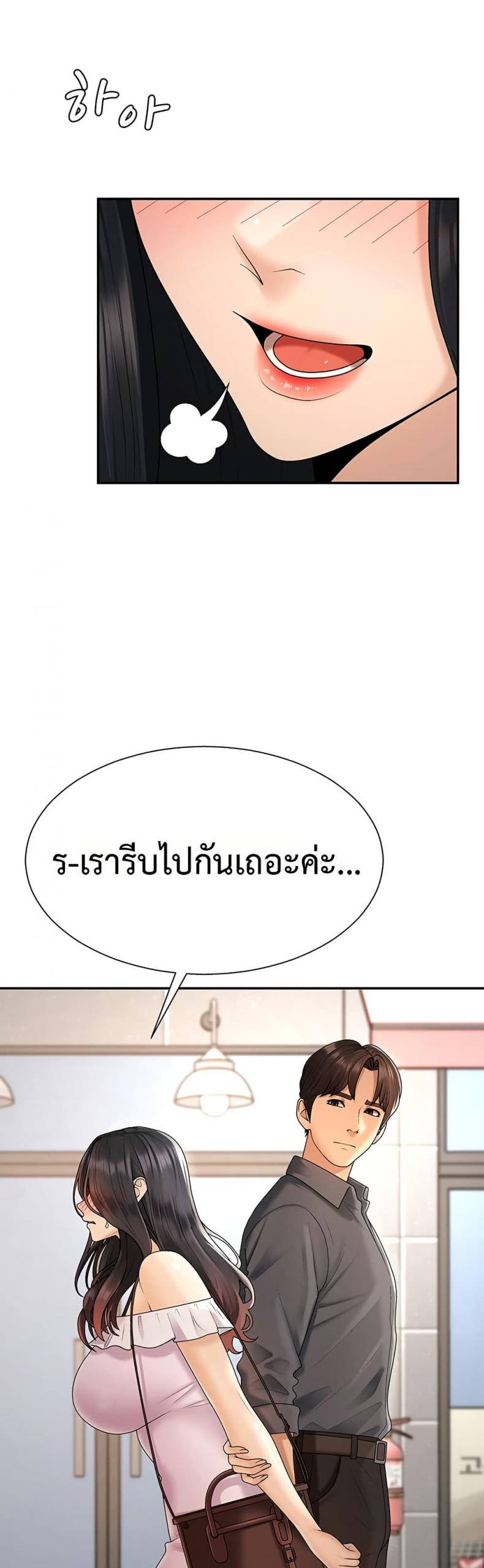 page-30
