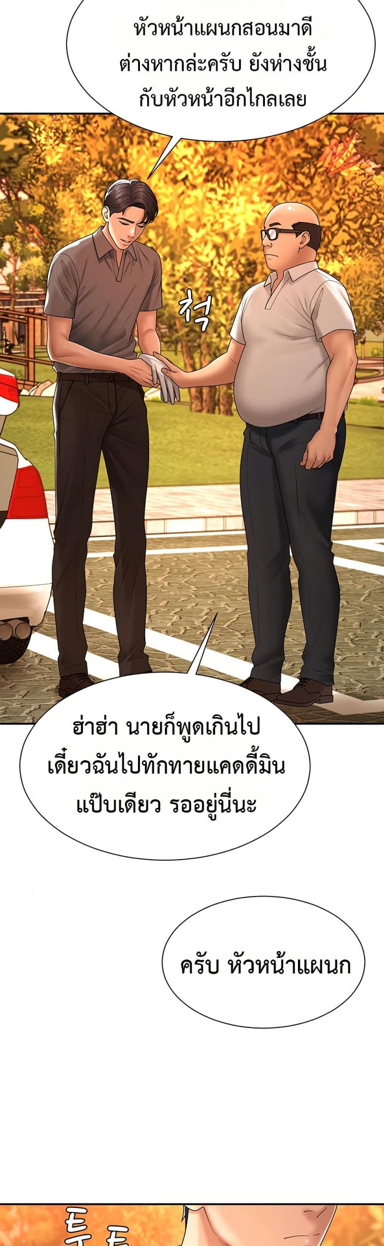 page-34