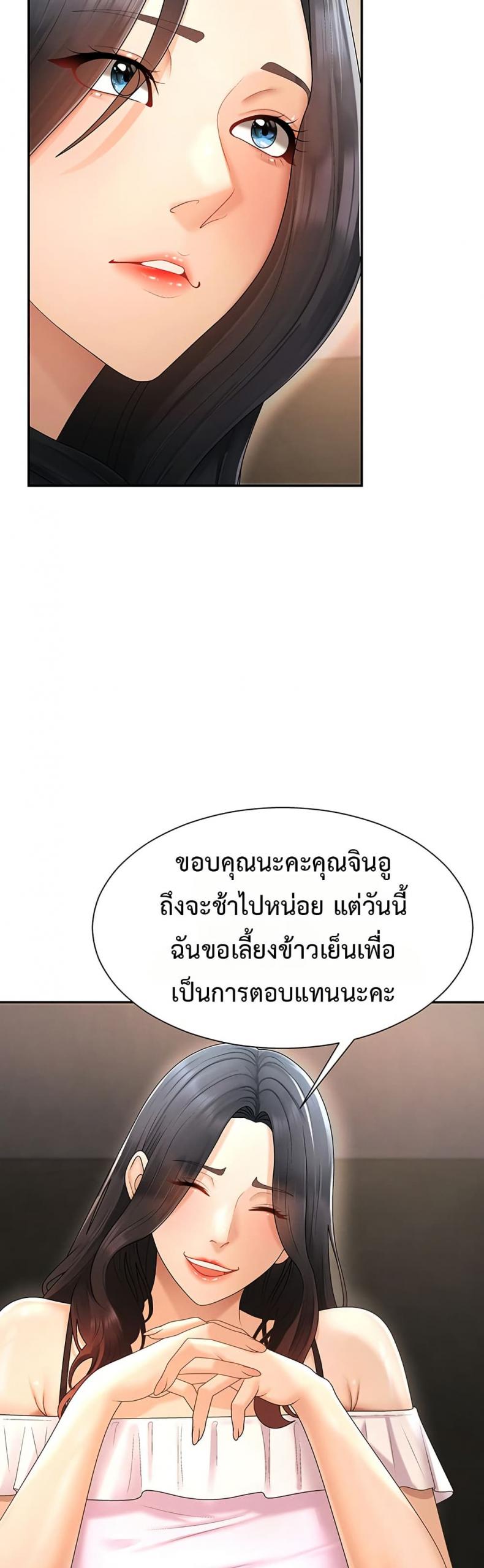 page-39