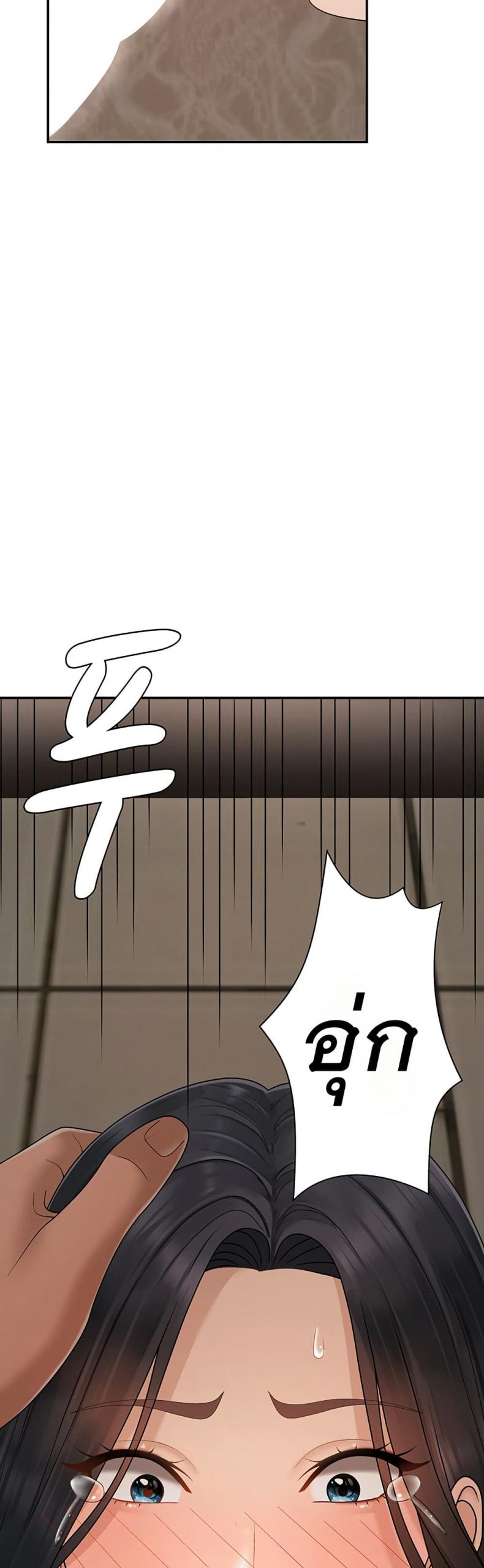 page-49
