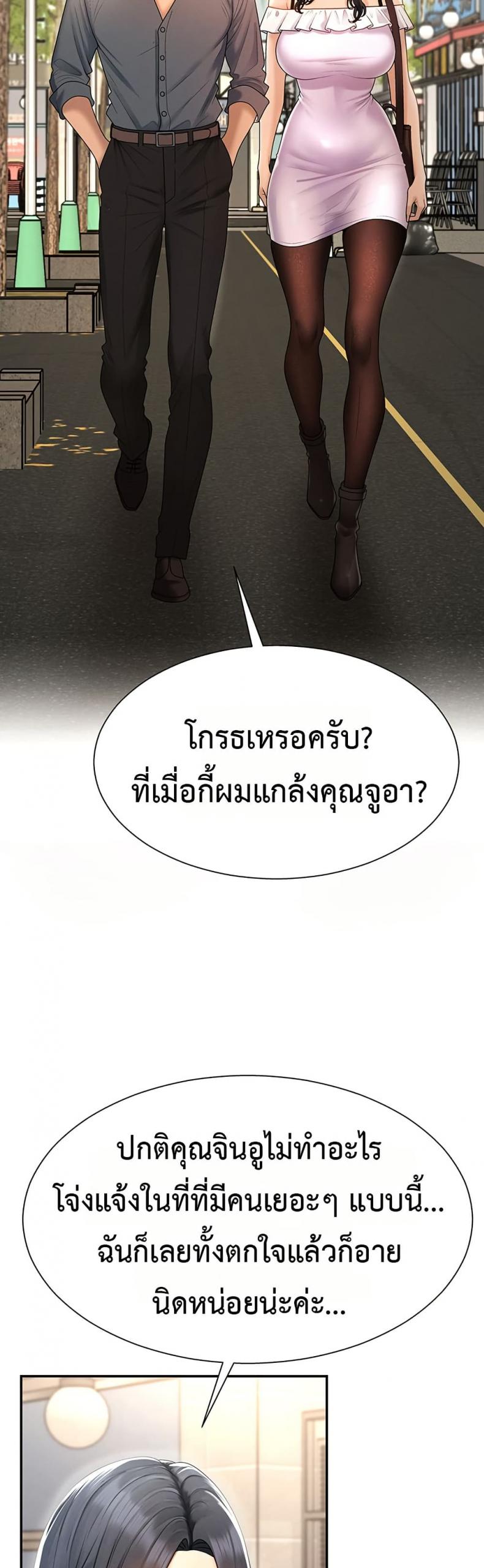 page-23