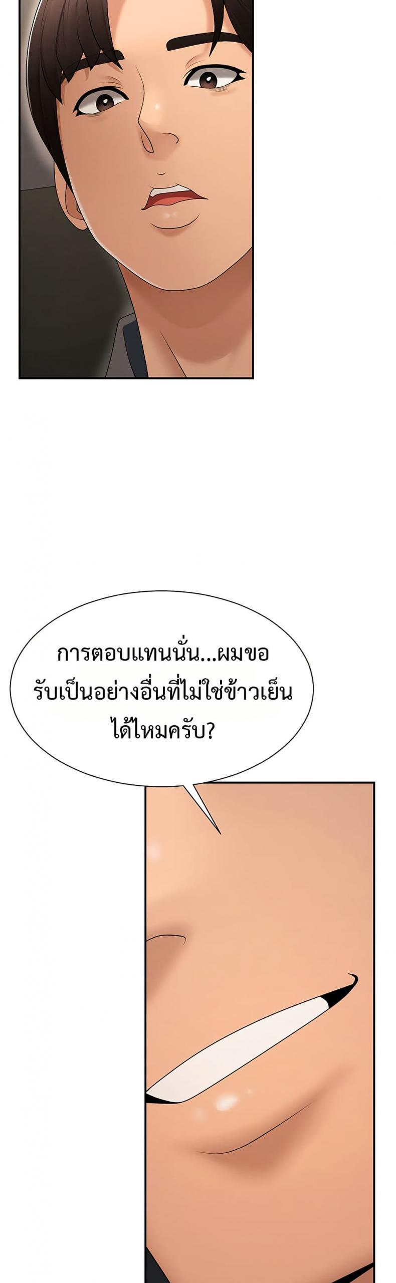 page-44