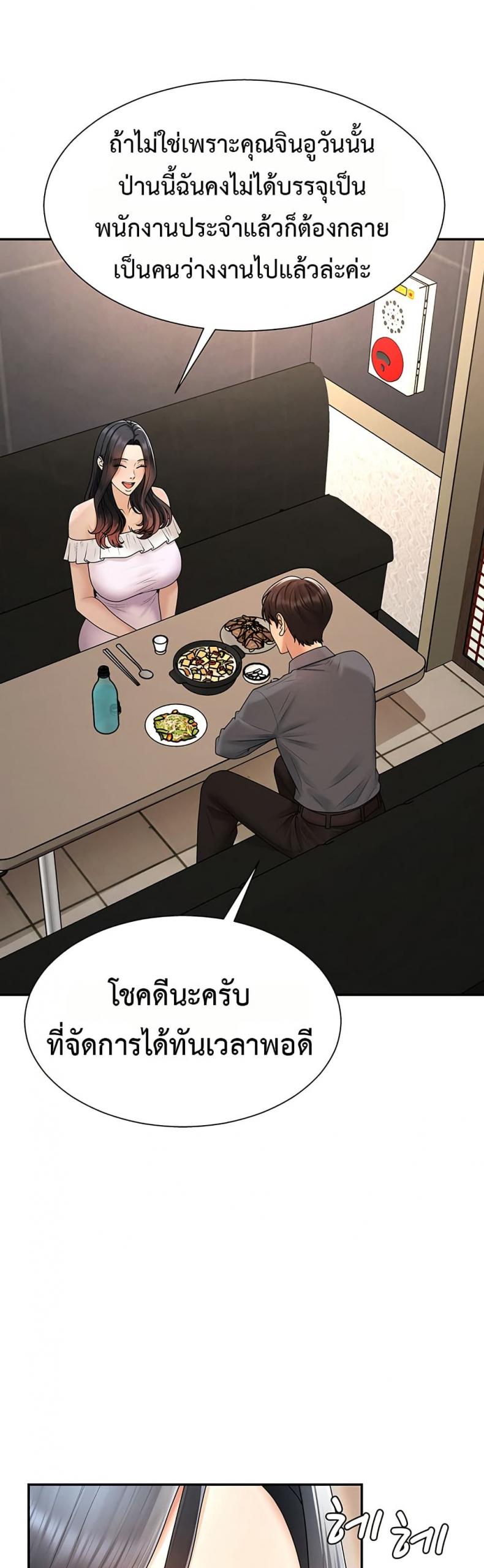 page-38