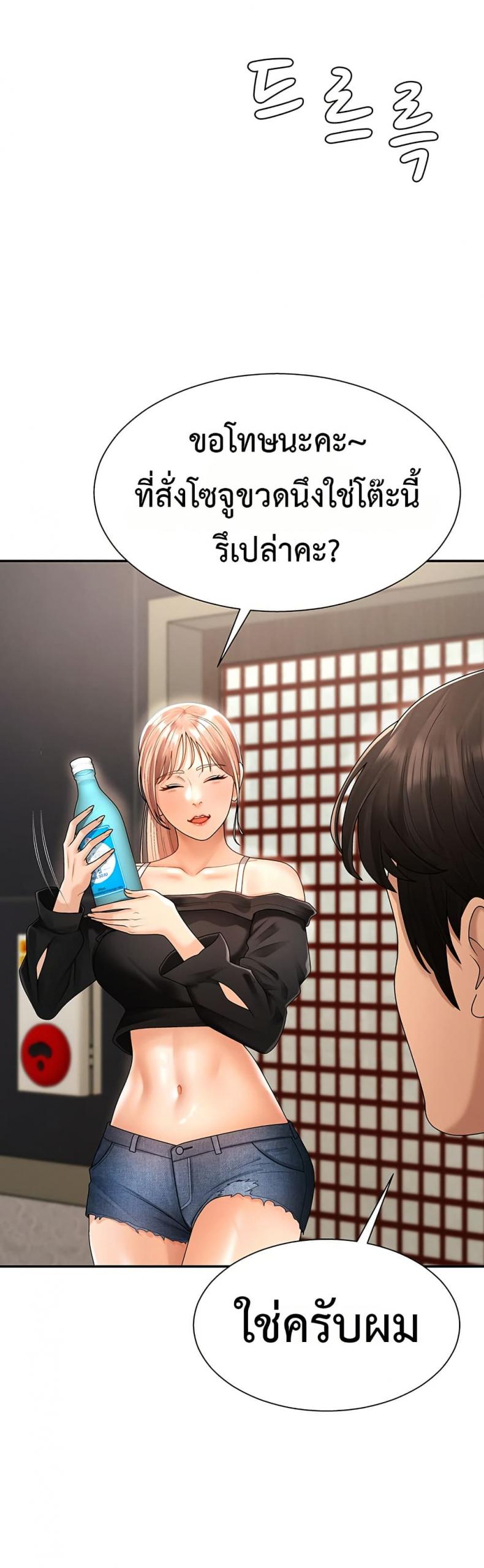 page-46