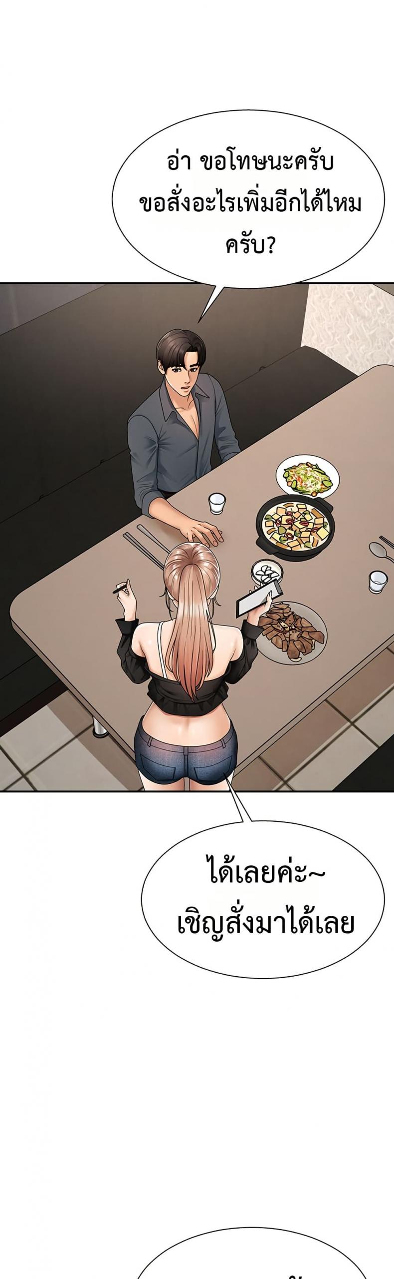 page-47