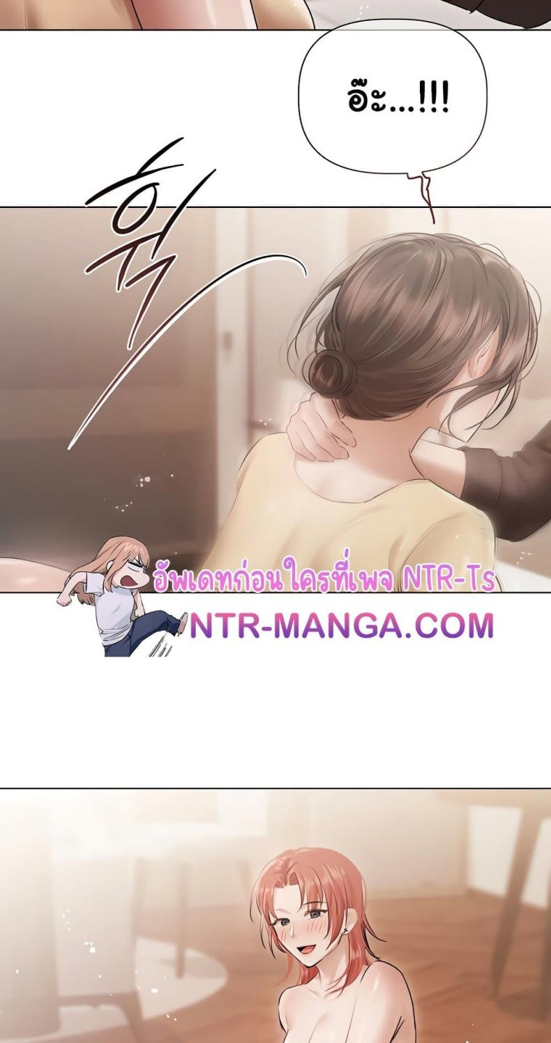 page-38