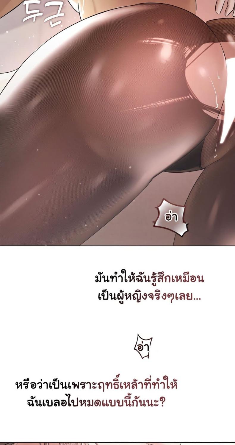 page-23