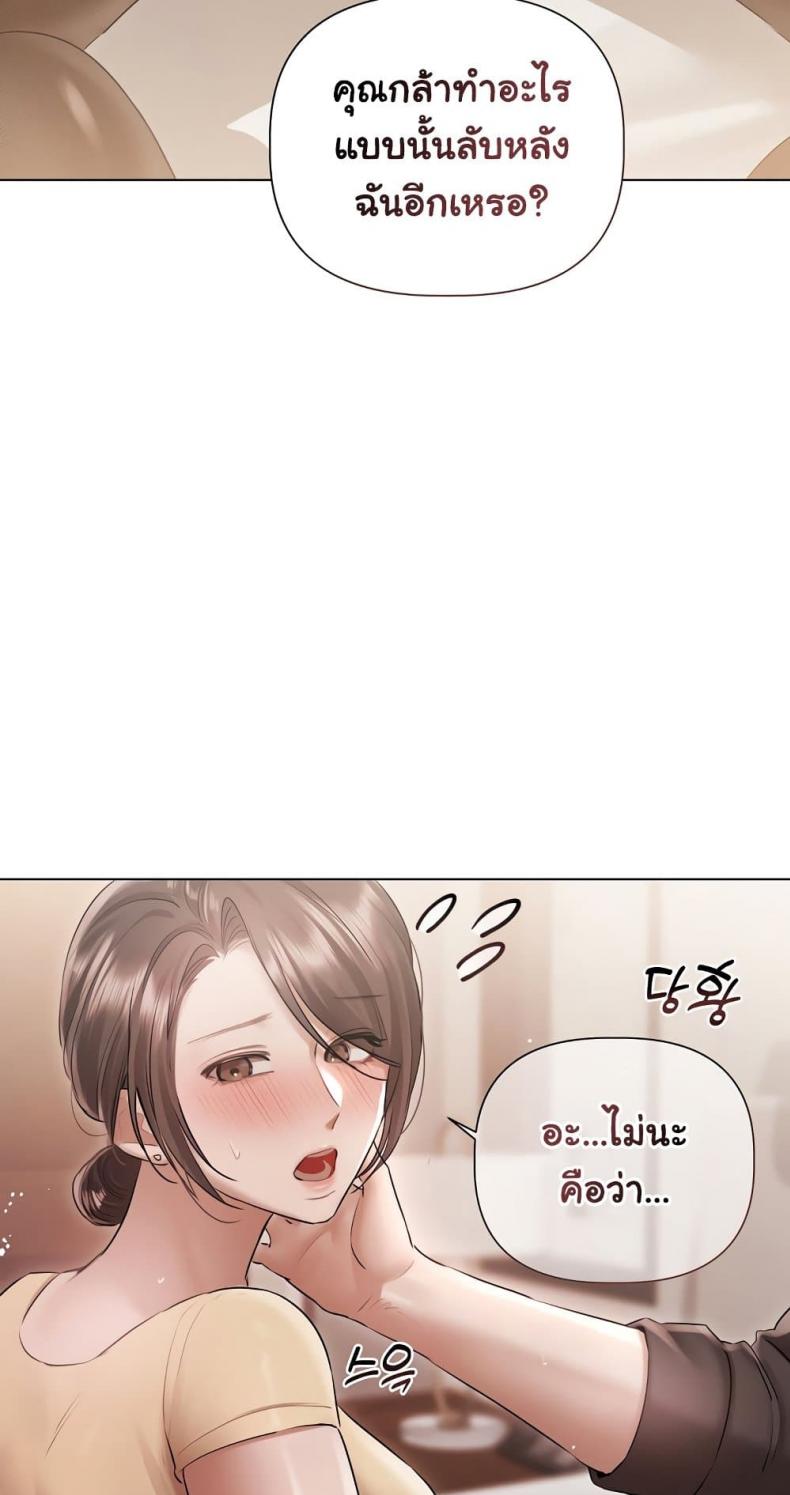 page-37