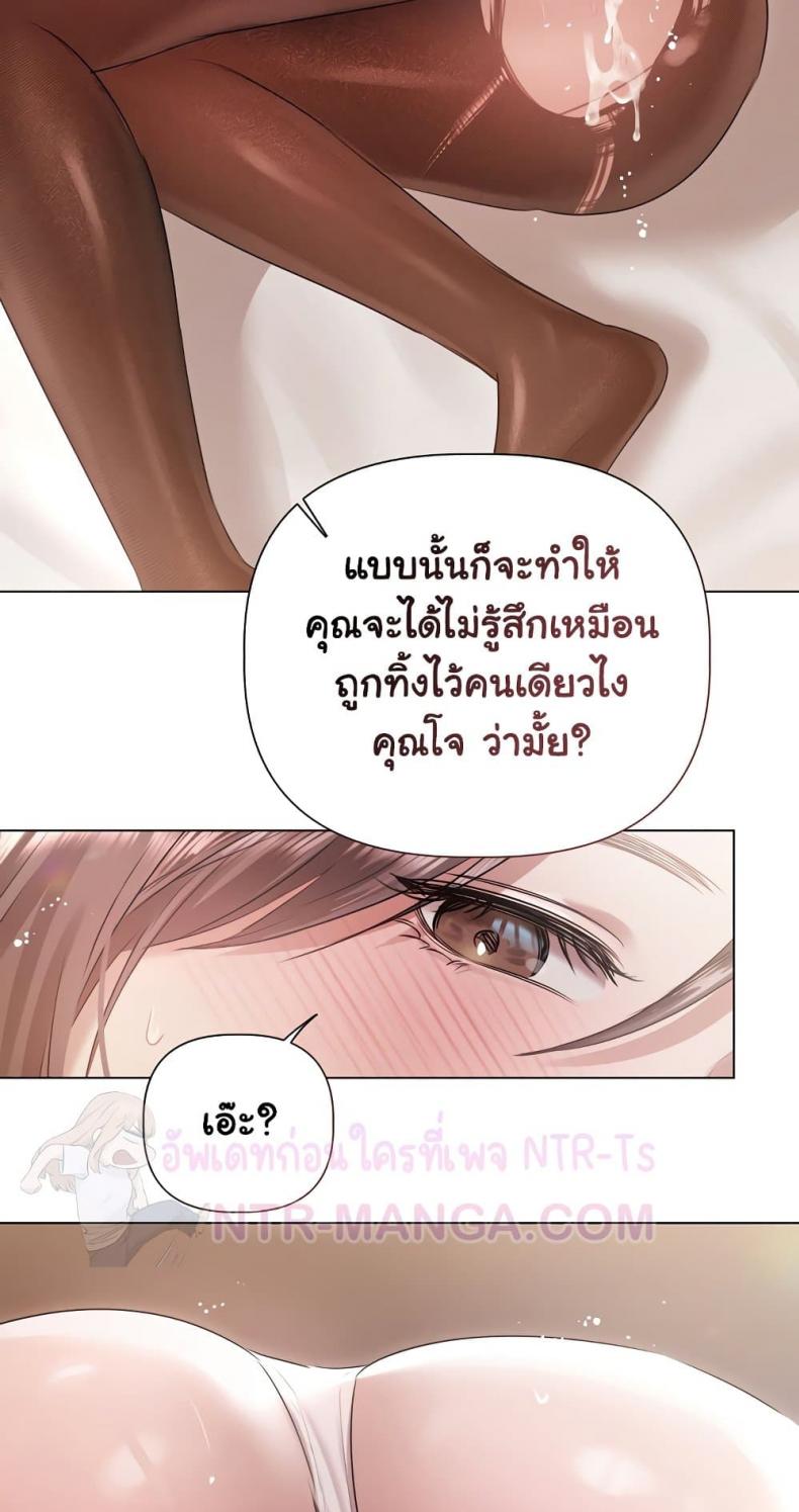 page-42