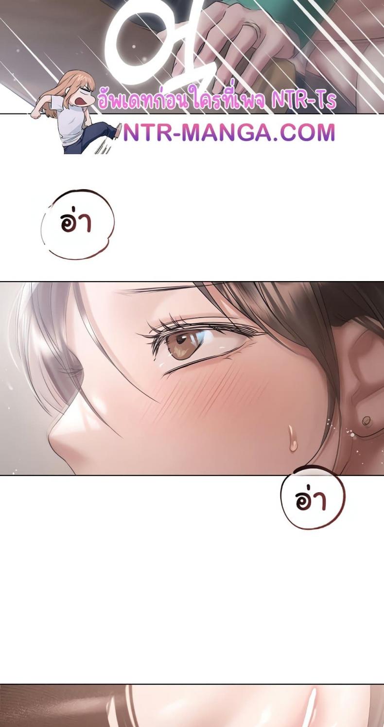 page-53