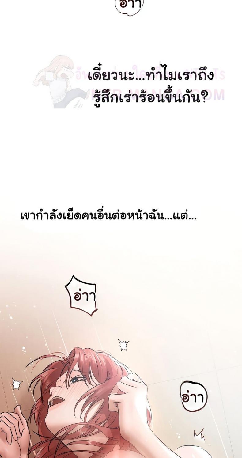 page-19