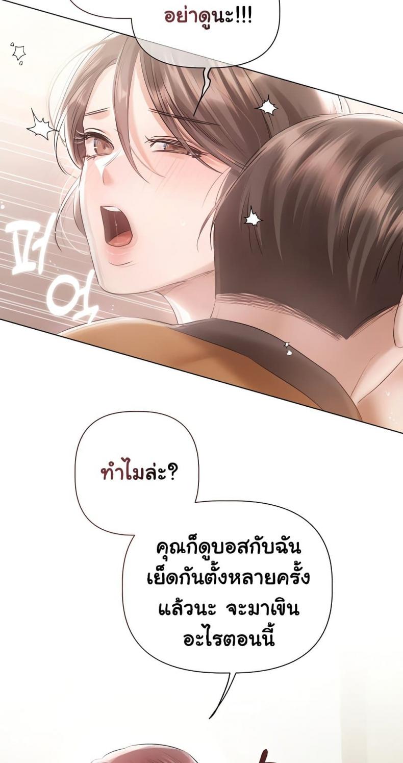 page-47