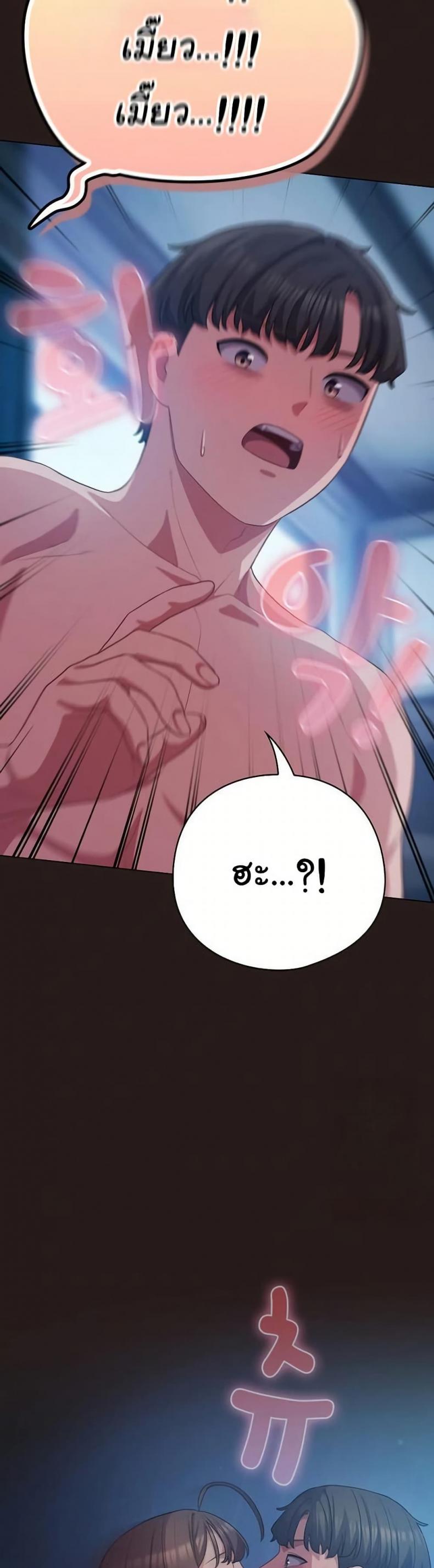 page-24