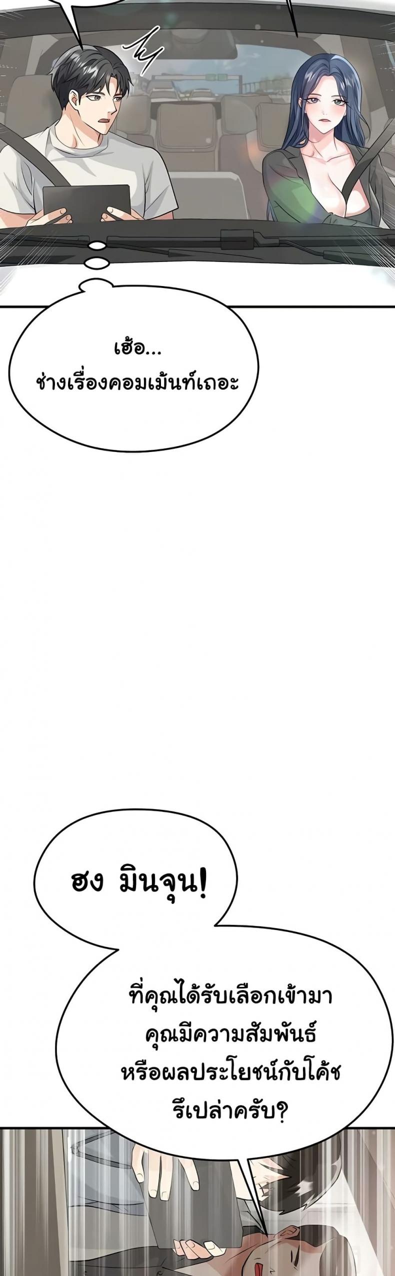 page-26