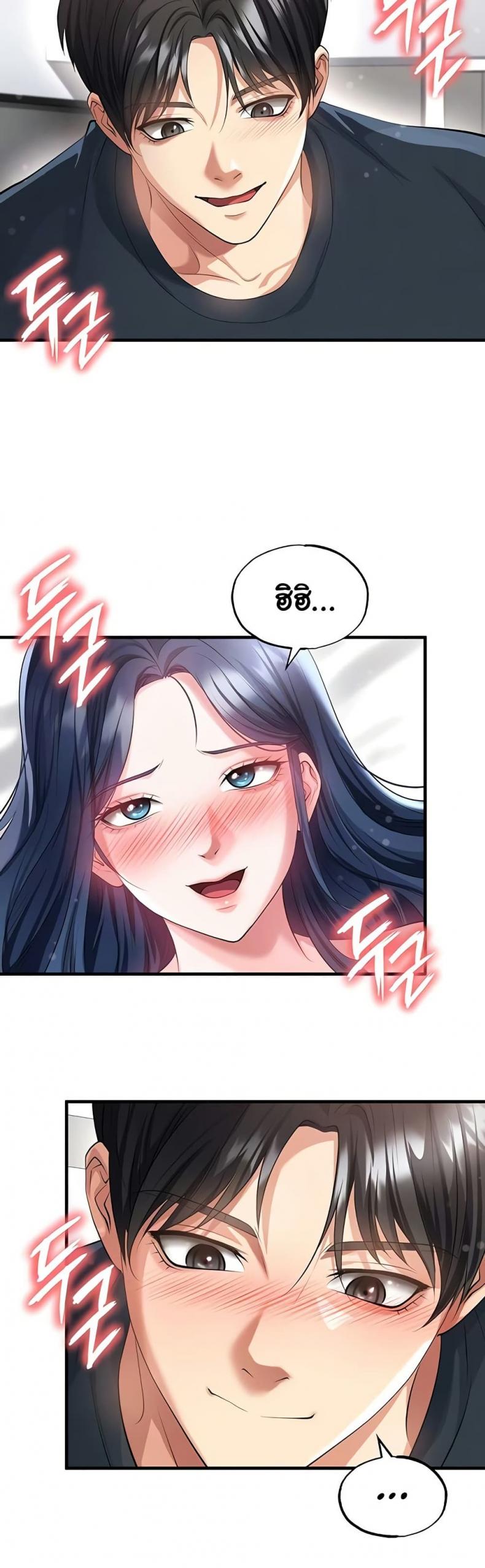 page-10