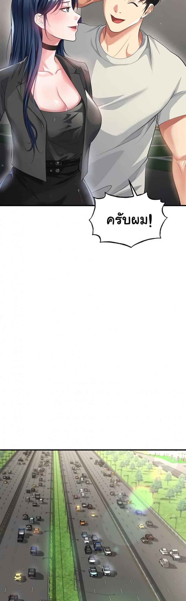 page-20
