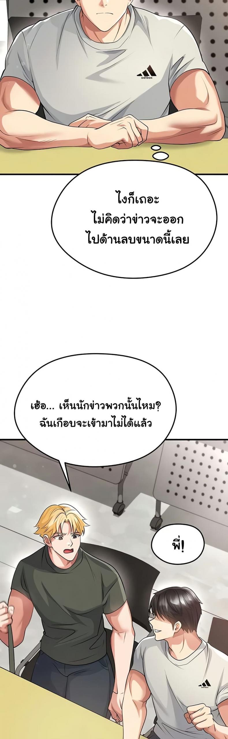 page-30