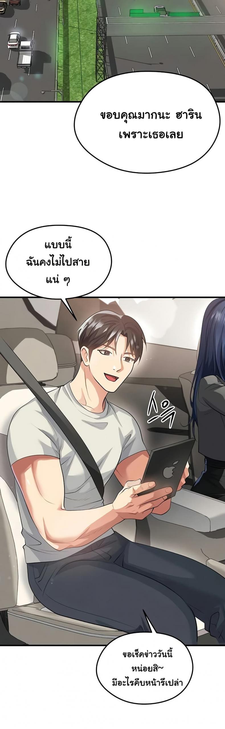 page-21