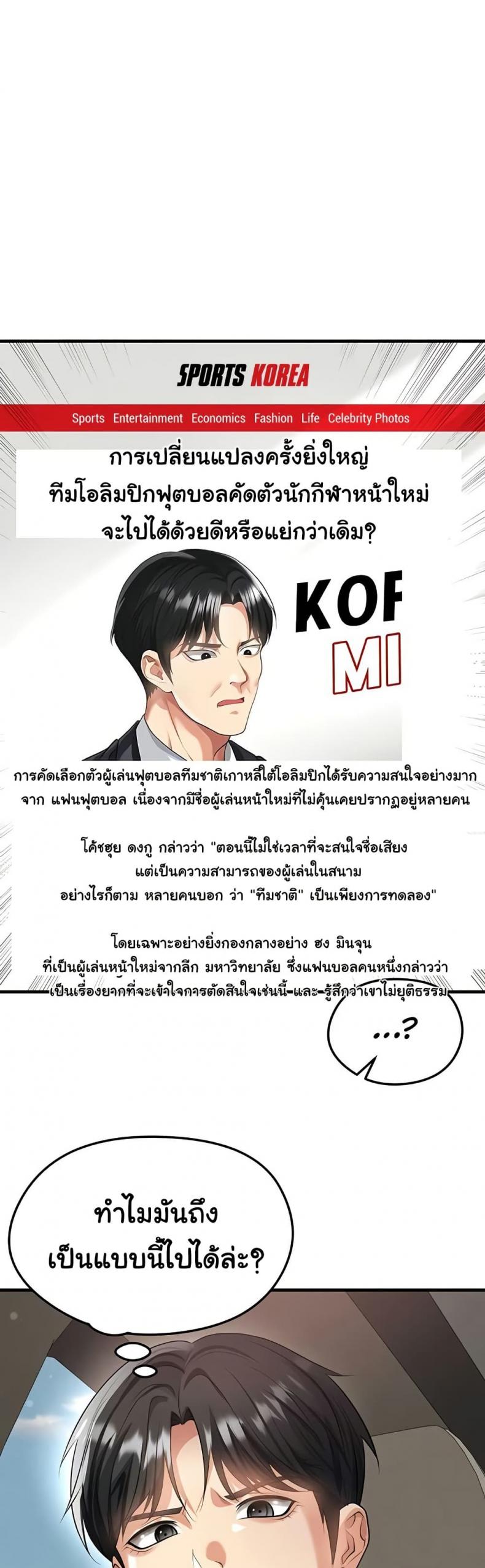 page-22