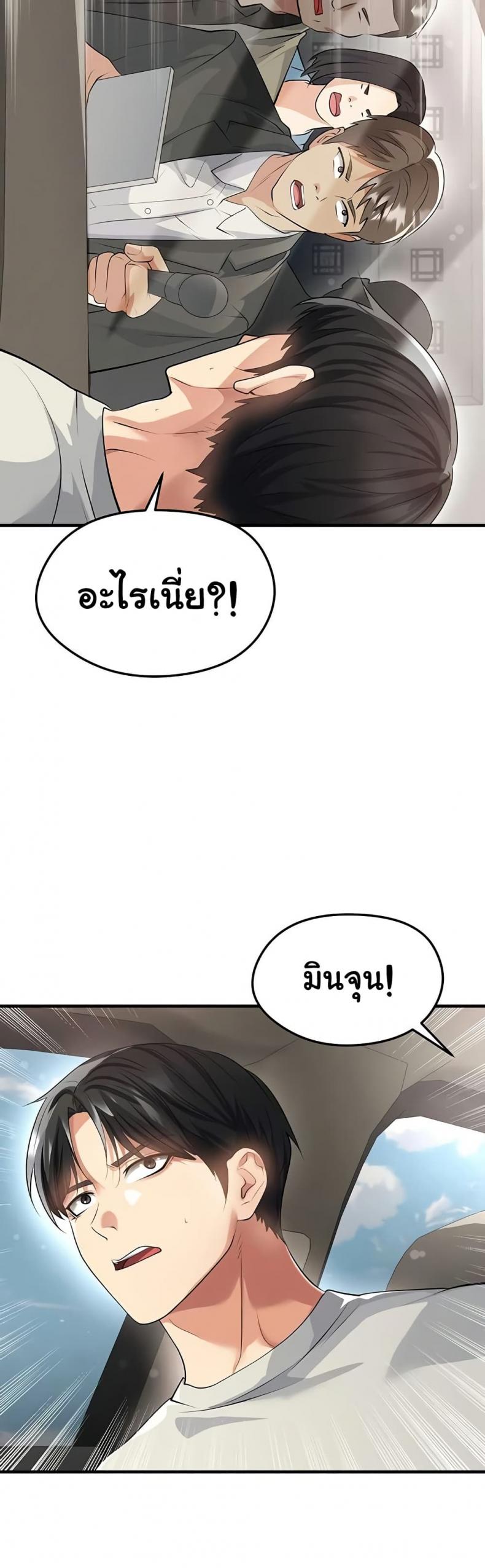 page-27