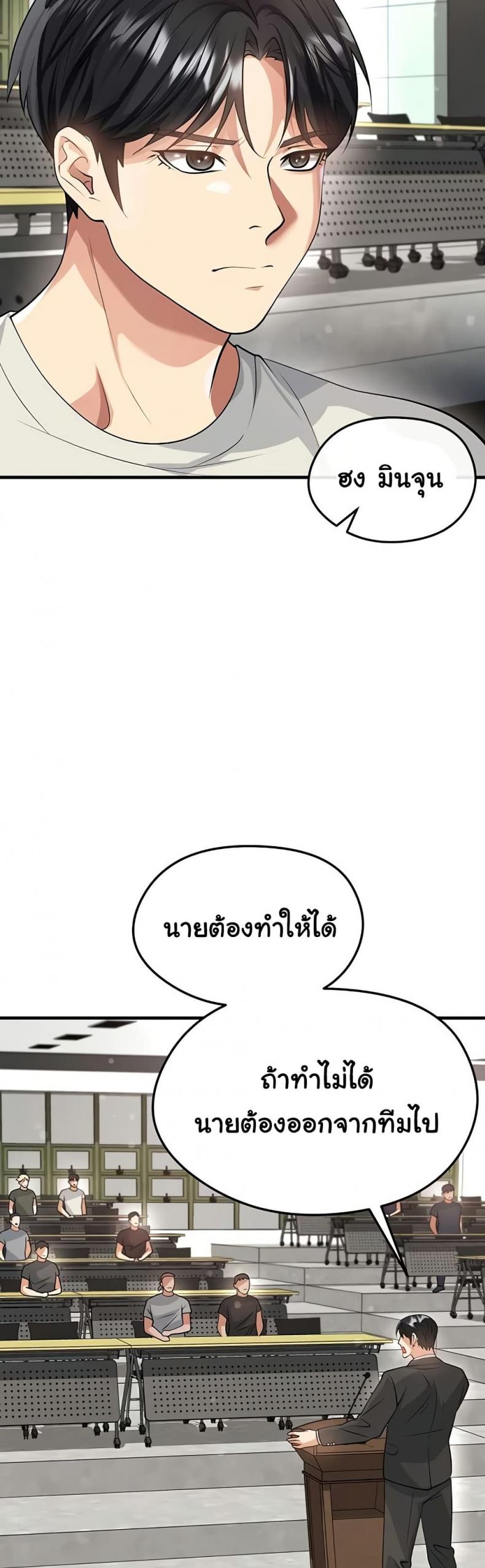page-39