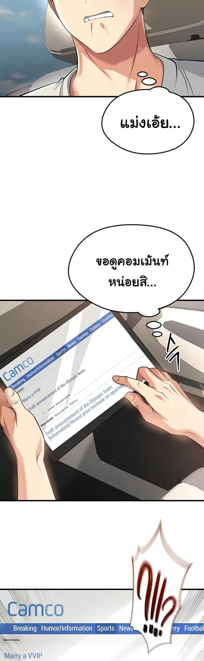 page-23