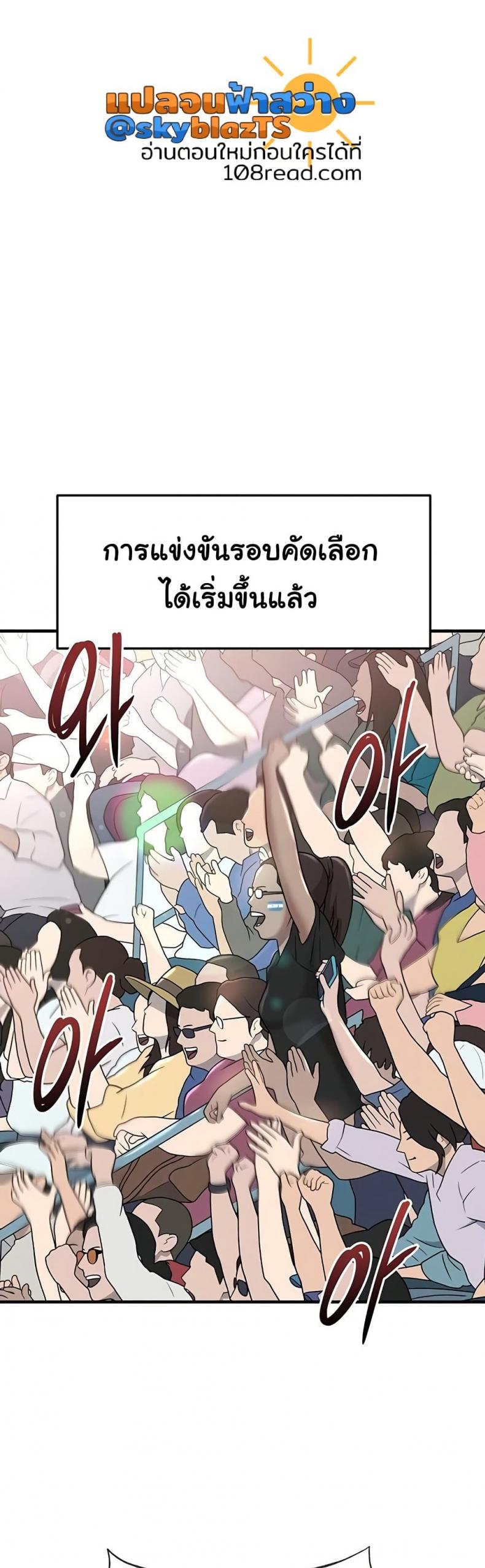 page-48