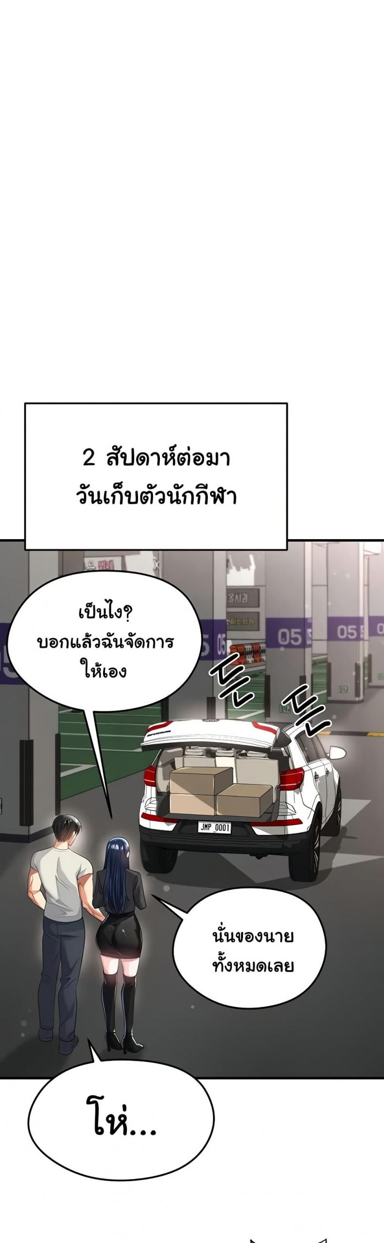 page-18
