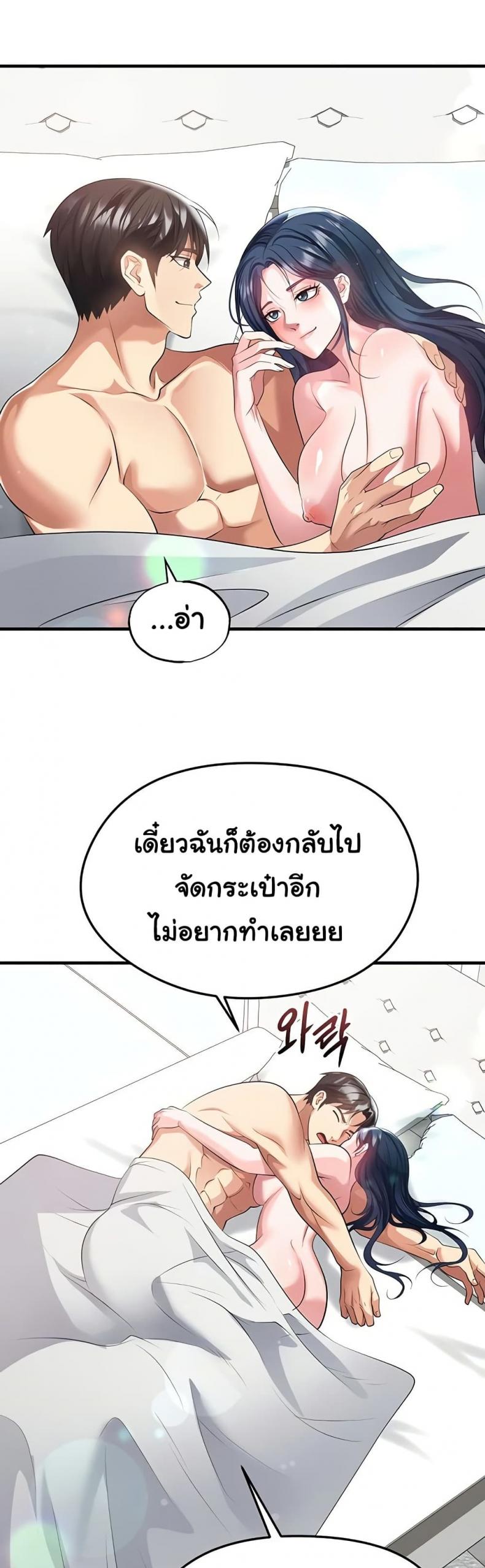 page-15