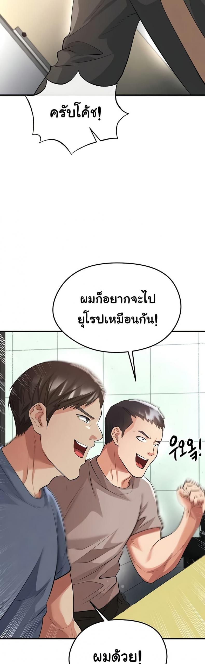 page-42