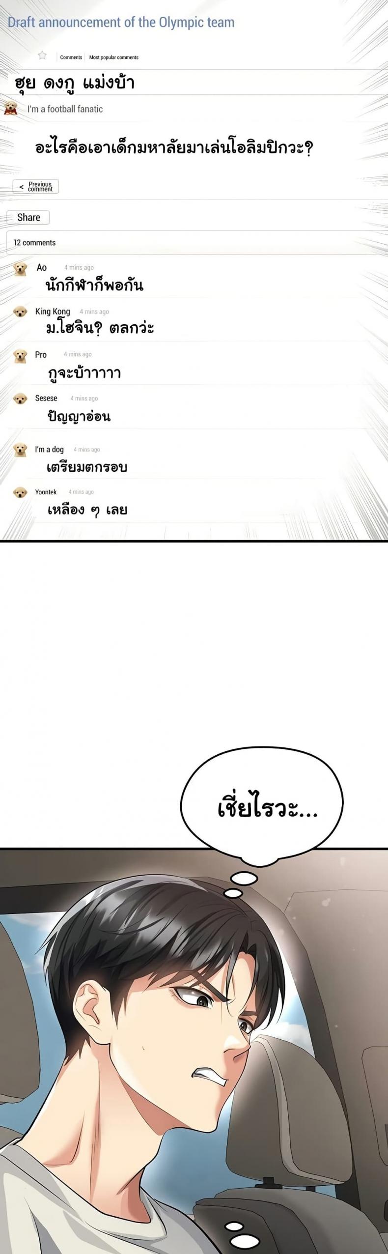 page-24