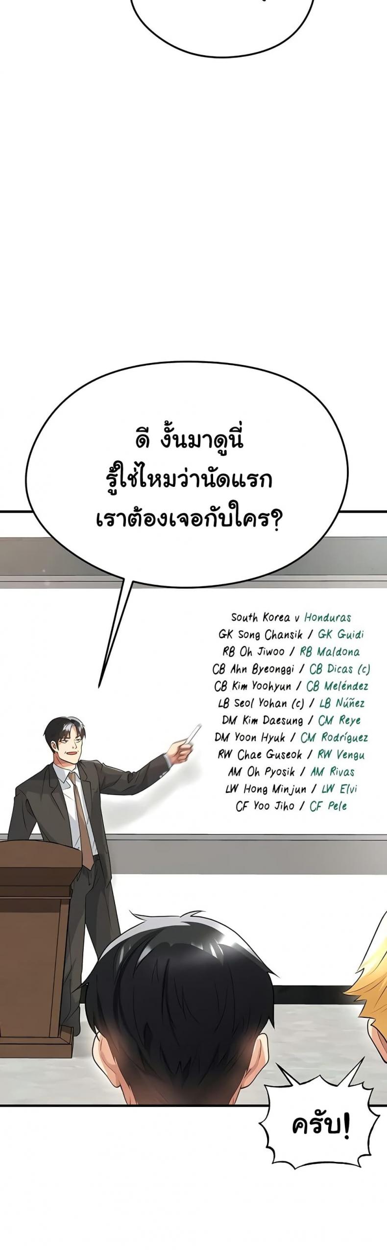 page-43