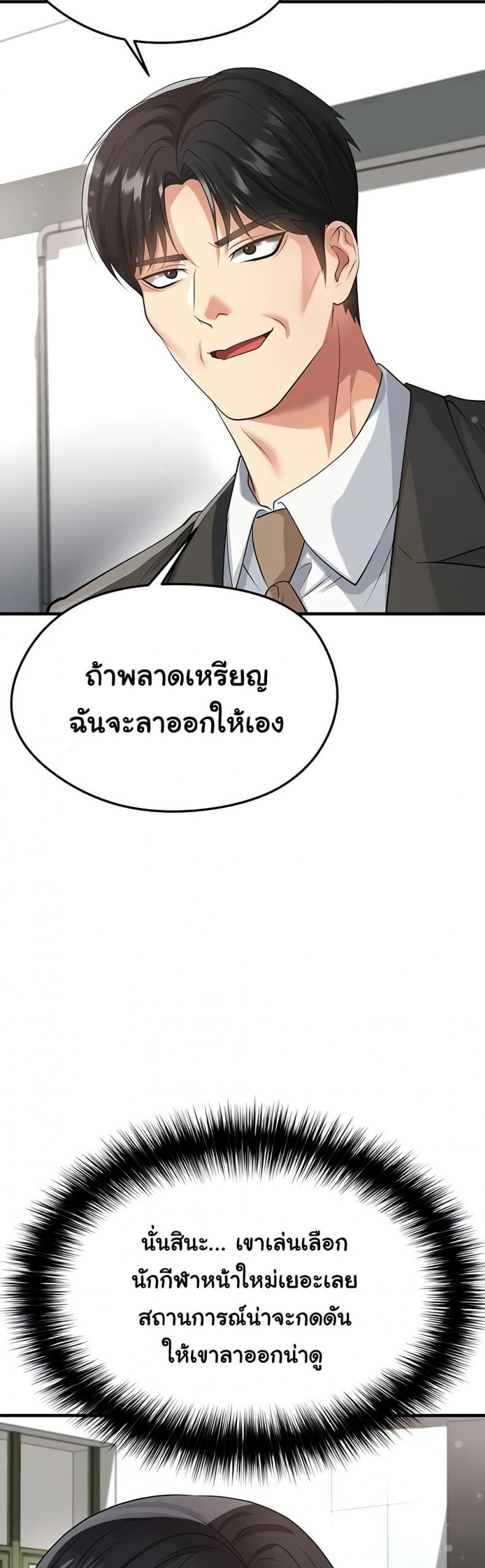 page-38