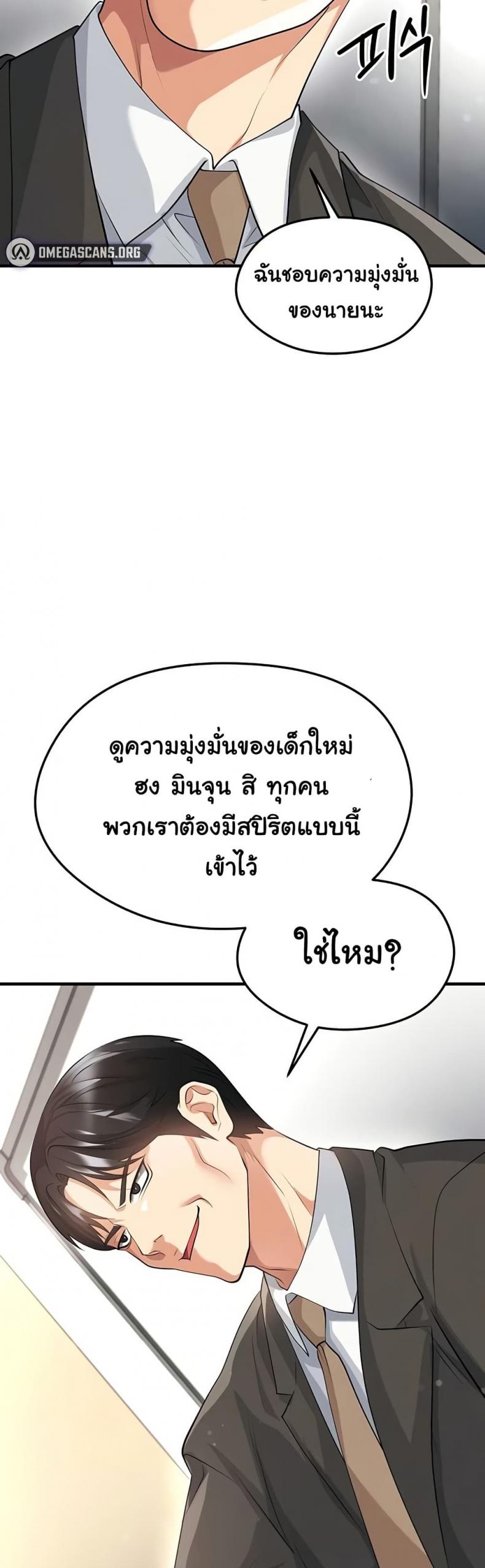 page-41