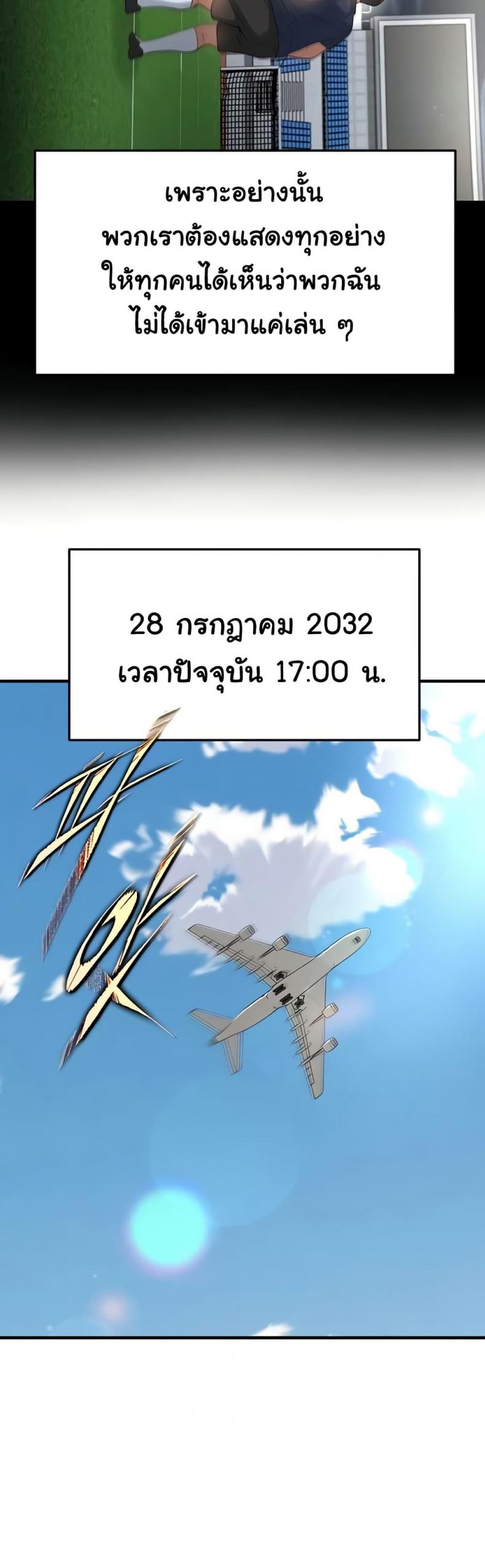 page-47