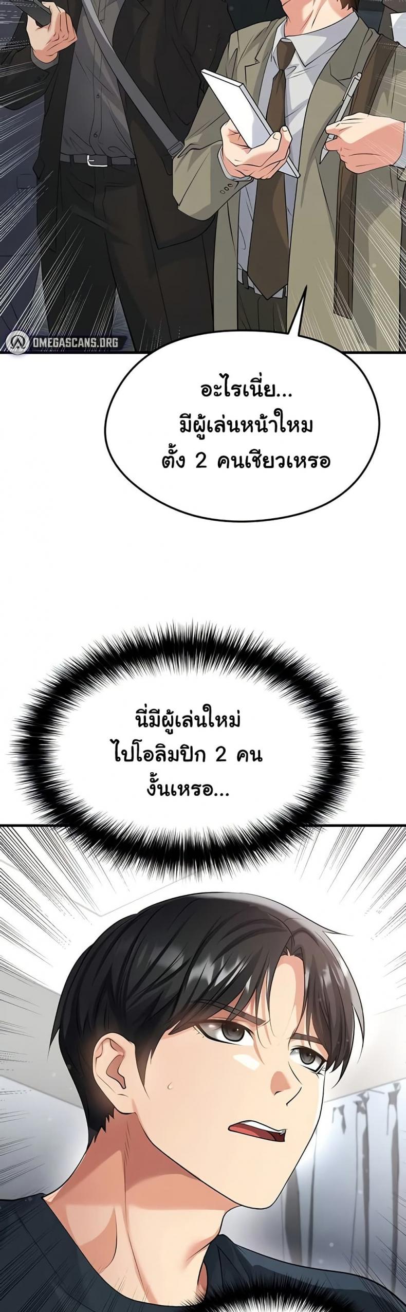 page-3