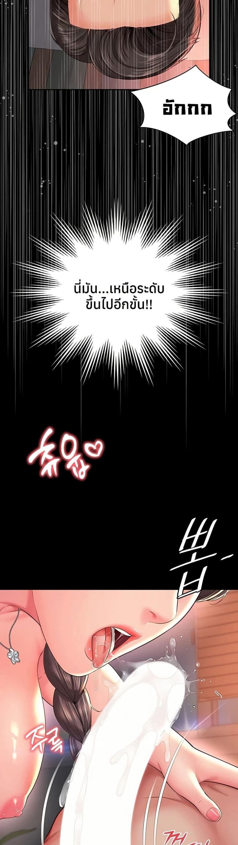 page-14