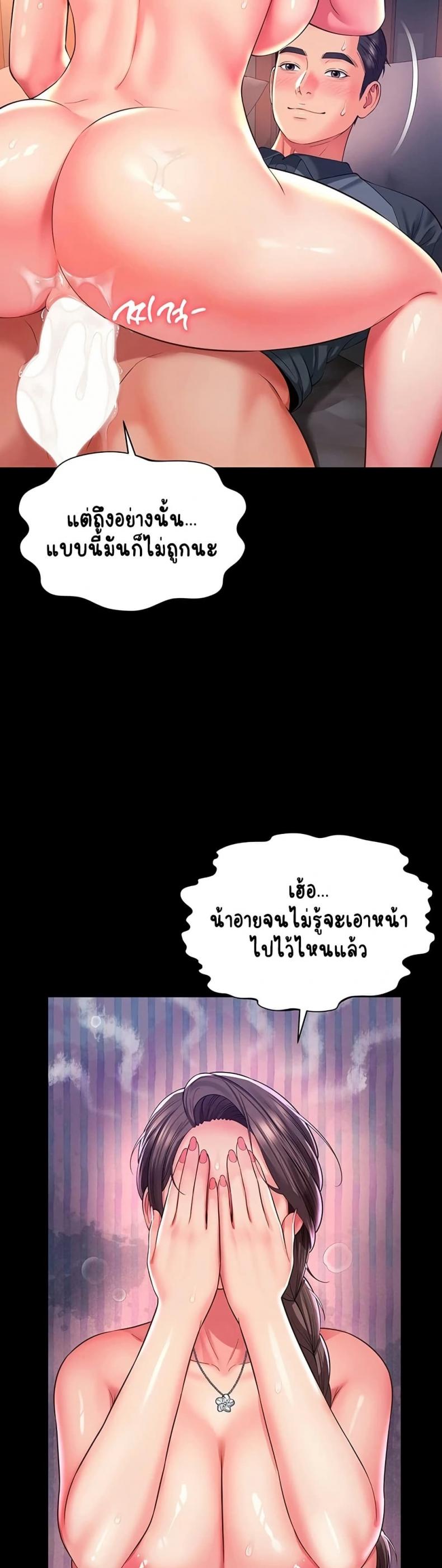 page-44