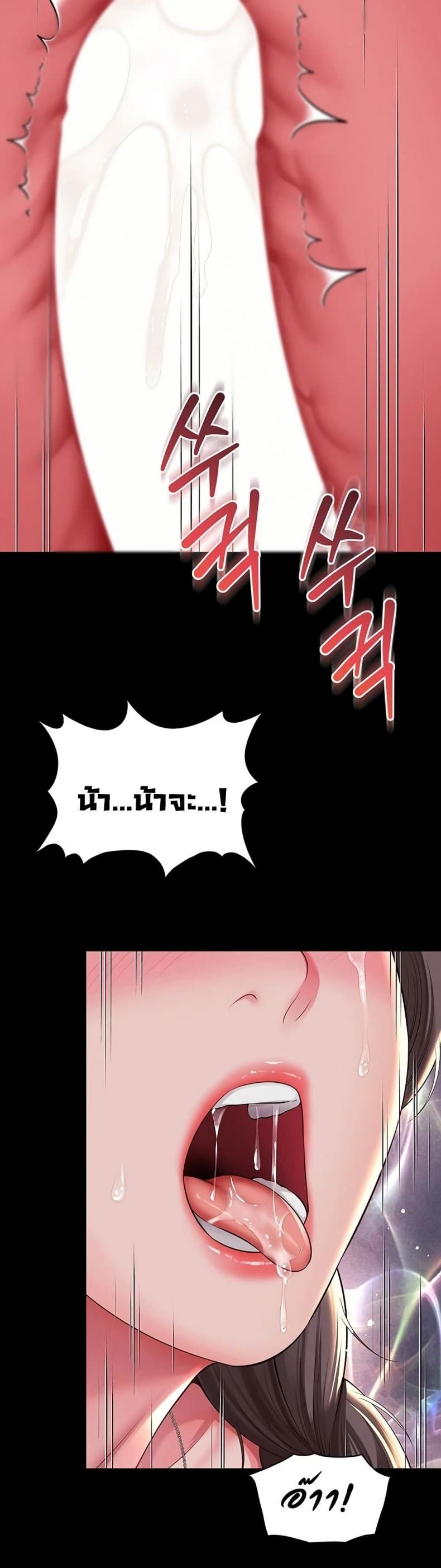 page-29