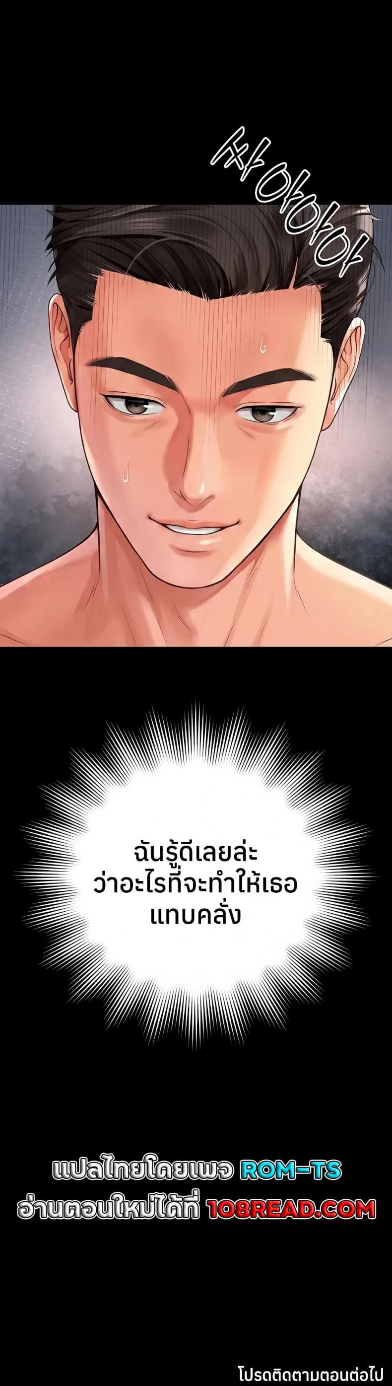 page-50