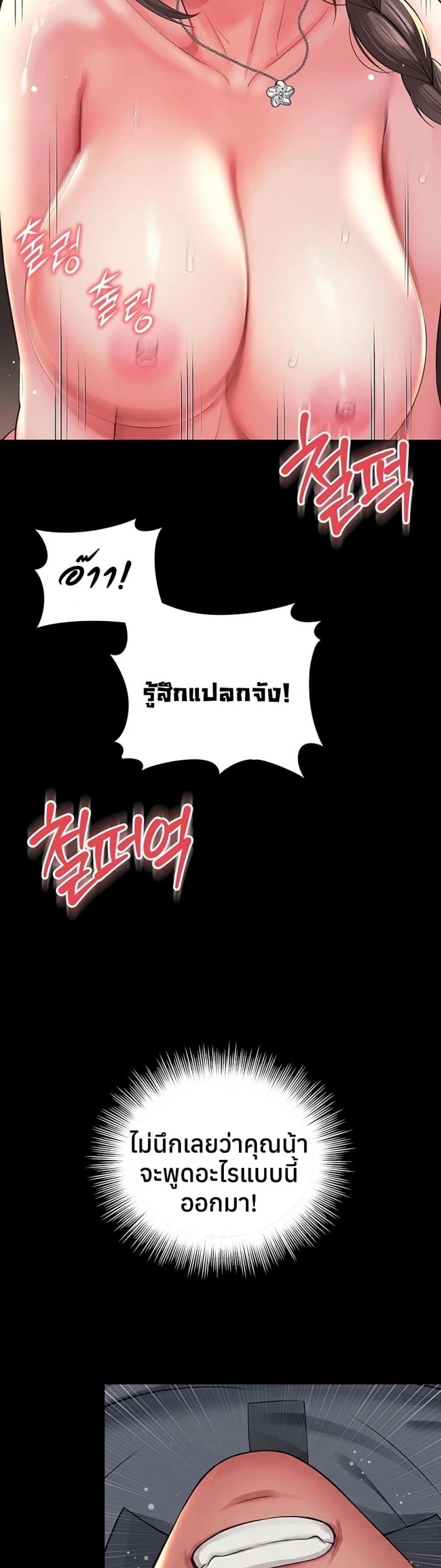 page-27