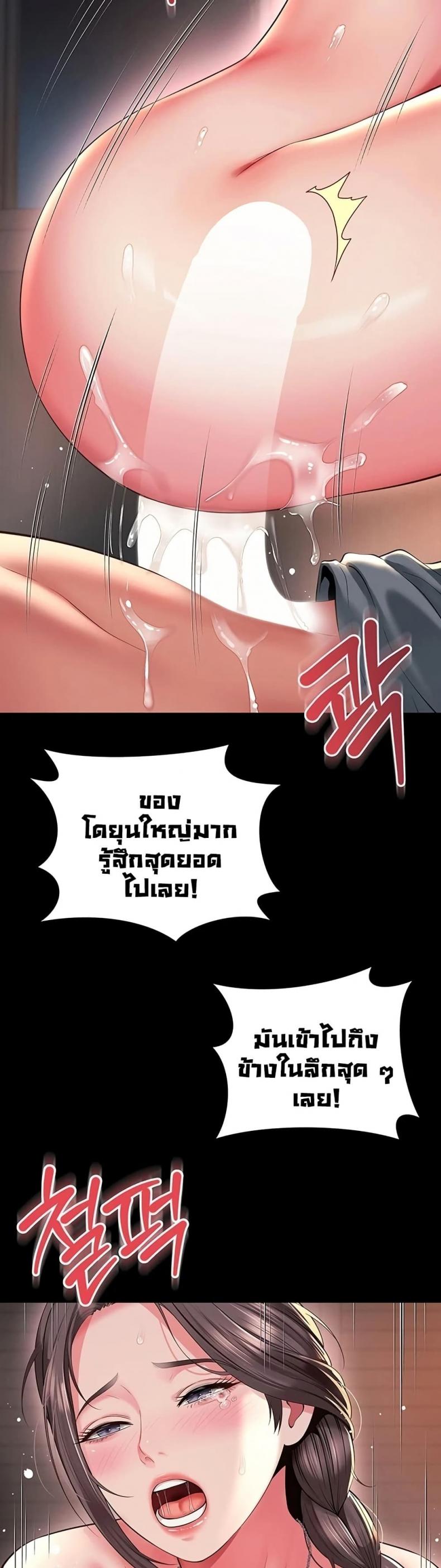 page-26