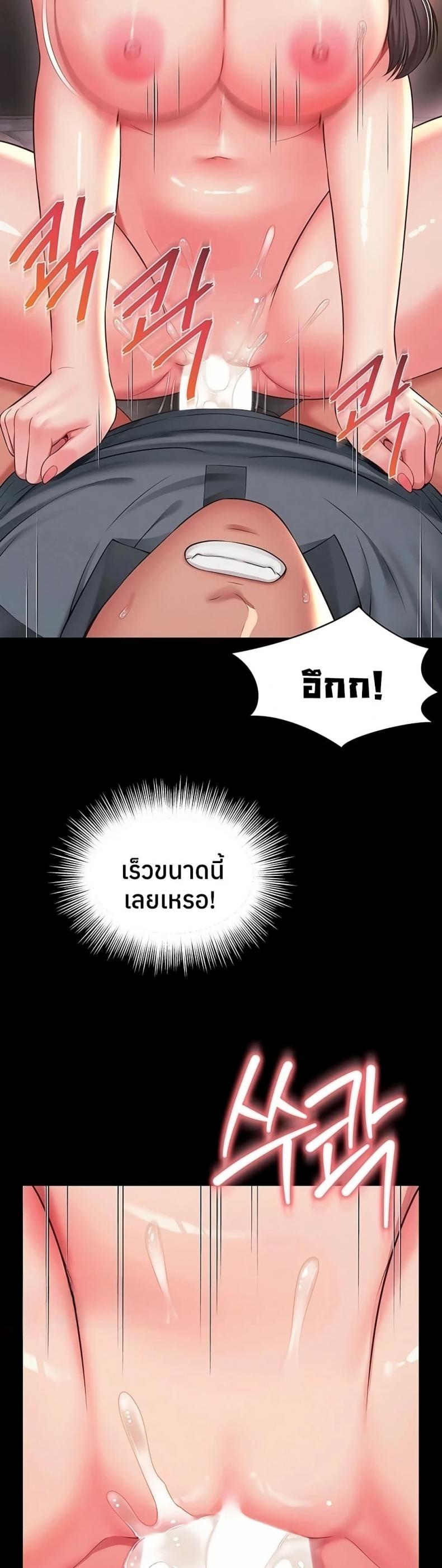 page-23