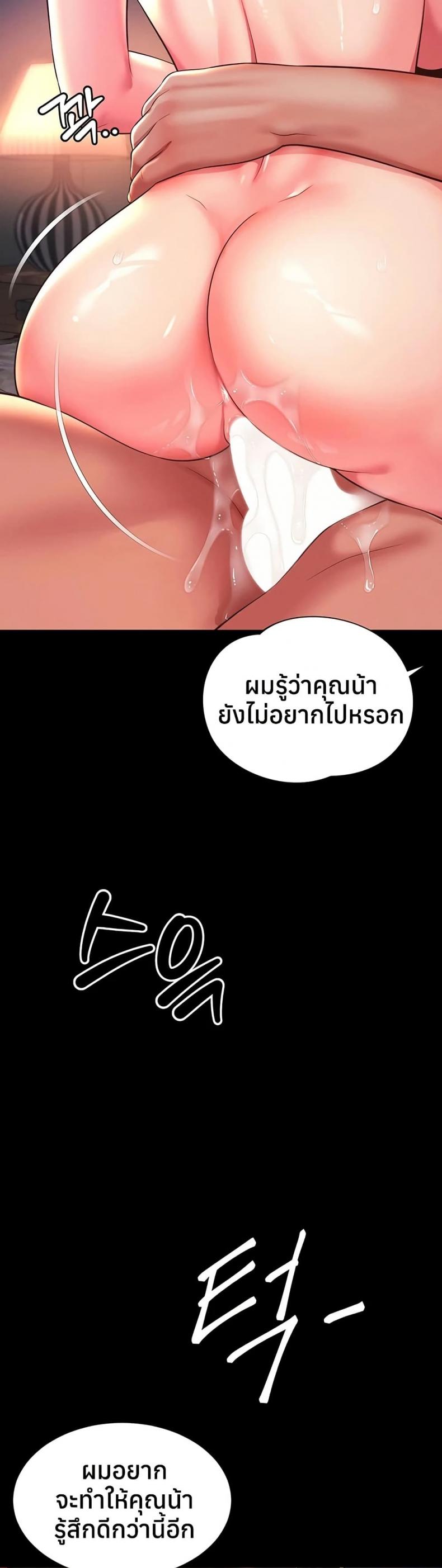 page-47
