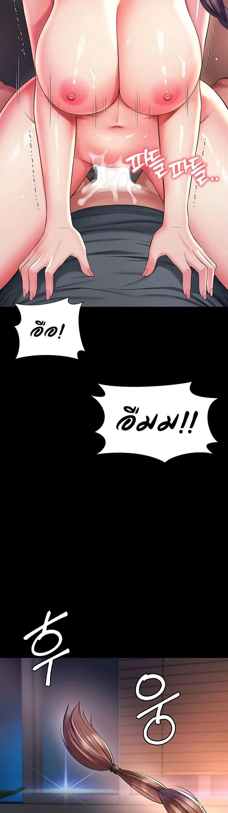 page-37